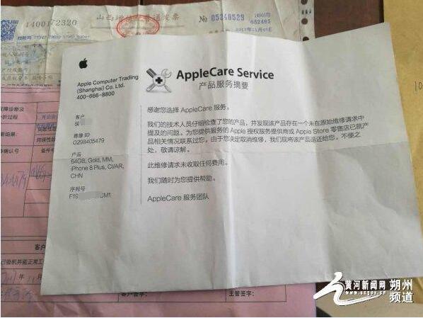 苹果8plus电池爆裂原因,苹果8plus充电口变形维修