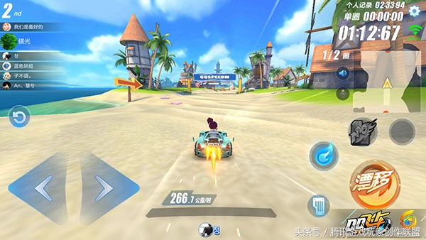 漂移学院要论小清新要选它B级青色彗星不容错过