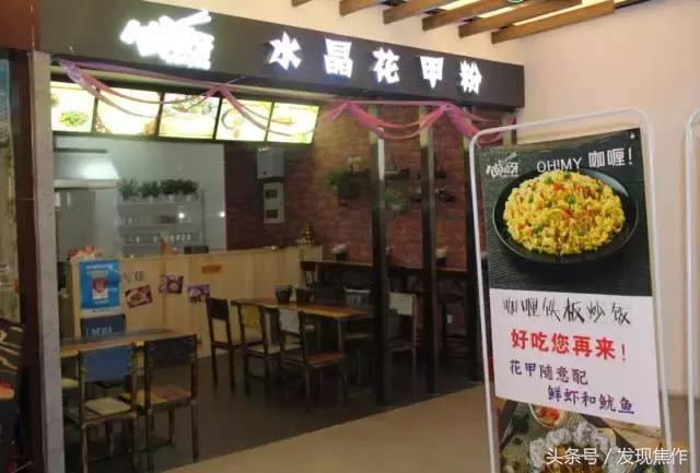 逛吃逛吃一整天,逛吃逛吃花了多少钱