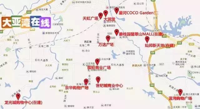 大亚湾万达广场新消息,大亚湾万达开业2017