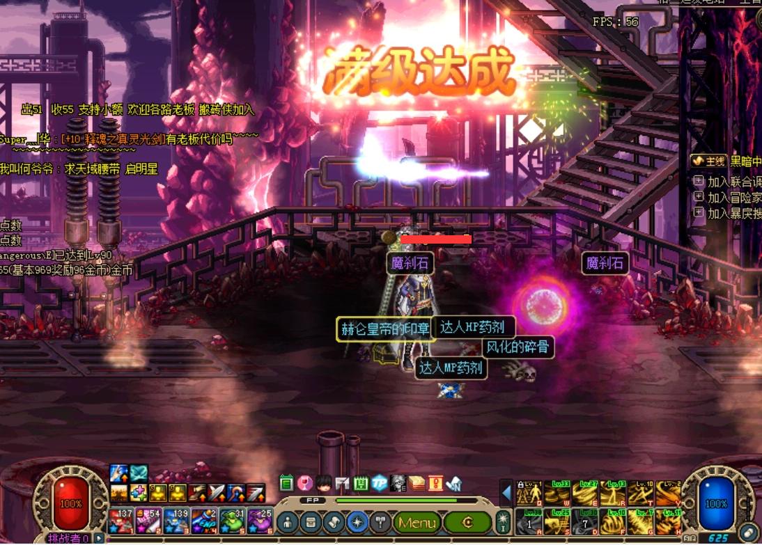 地下城与勇士回归战斗,地下城与勇士奶妈回归