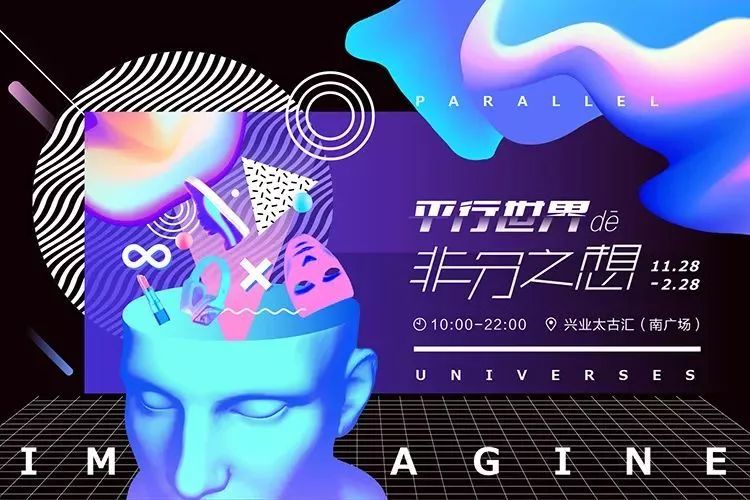 魔都12月活动,魔都12月优质展览大全