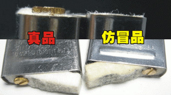 怎么识别zippo的真假,如何识别zippo的棉芯真假