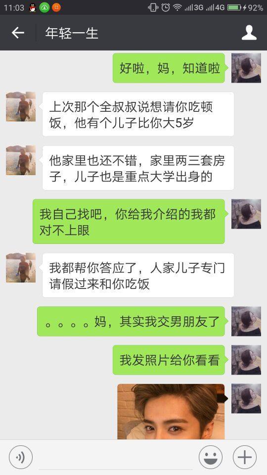 熊孩子作死的瞬间发朋友圈,熊孩子视频作死