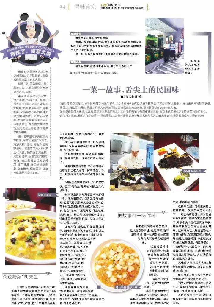 拜托了厨房第一季,拜托了冰箱第三季厨艺