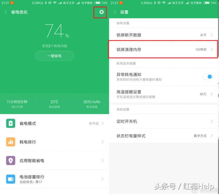手环连接手机不方便,手环跟手环连接不稳定