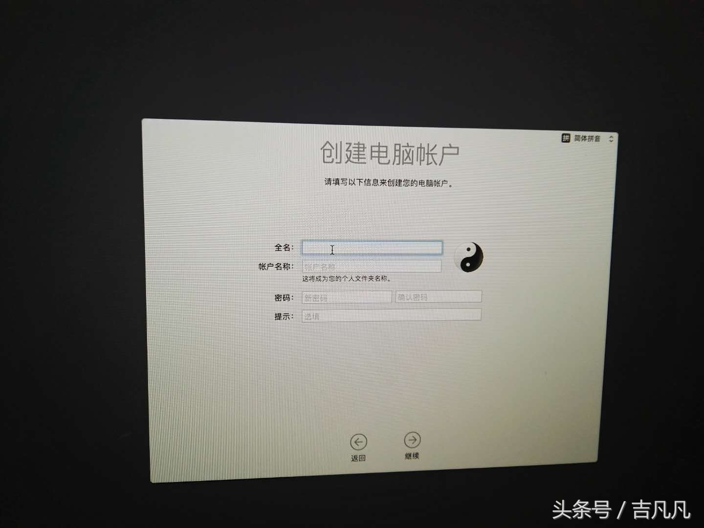 重装苹果系统要多少钱,苹果平板重装系统教程