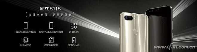 金立高端手机9988,金立2013年卖999的手机