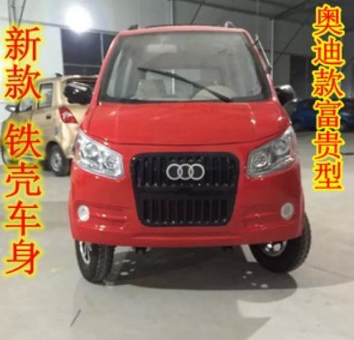 奥迪车标四个圈可以买吗,奥迪车标四个圈表示哪四个公司