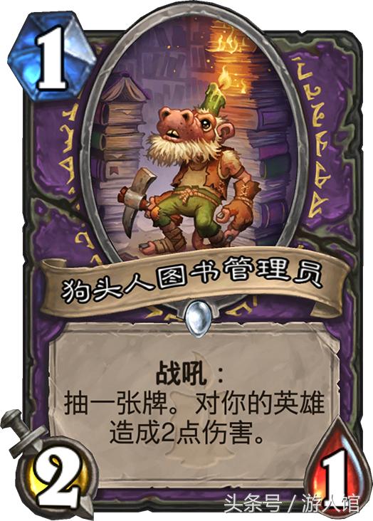 炉石传说术士9费卡牌,炉石传说各职业等级解锁核心卡牌