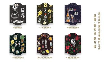 正宗希腊酸奶店,南京卖希腊酸奶