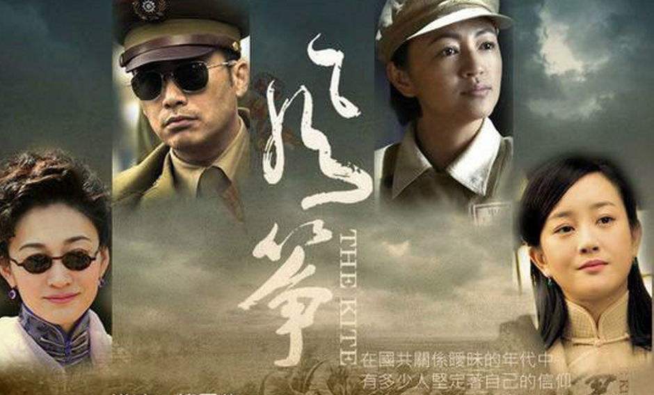 12月卫视电视剧：谍战剧《风筝》重见天日，《一路繁花相送》爽约