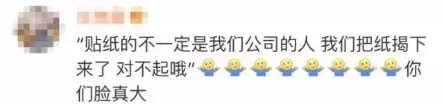 日本禁止中国人进入的店铺,日本化妆品有被禁止吗