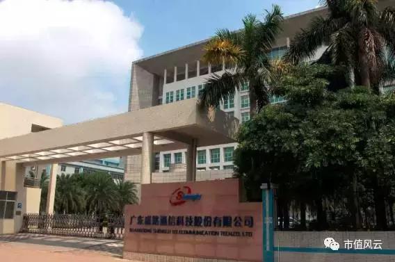 盛路通信2019年营收,盛路通信业绩见底了吗