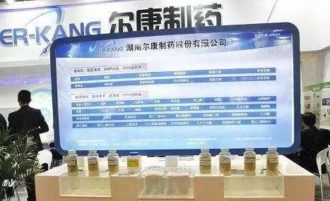 【11.28|e药早报】CFDA发布公告：BI召回沐舒坦！