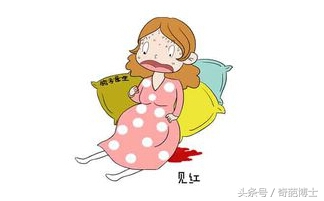 孕期见红的原因和解决方法,孕妇孕期两个半月见红了怎么办