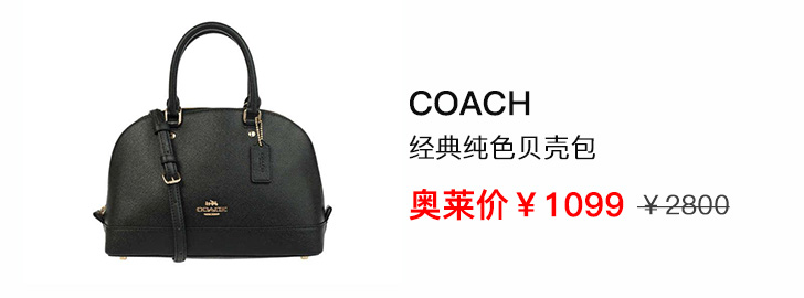 是什么包包，让《美俏》主持人集体为它打call？