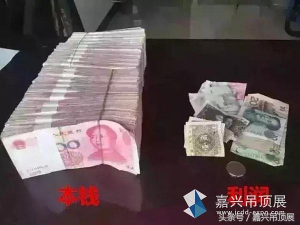 卖吊顶的利润怎么样,卖吊顶怎么提高销售量