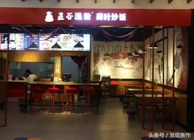 逛吃逛吃一整天,逛吃逛吃花了多少钱