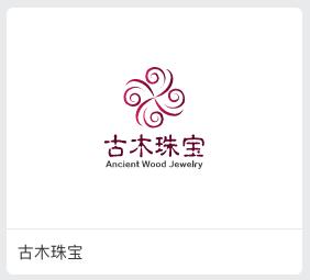 扫盲|快来看看这些时尚大牌logo,你认识几个?