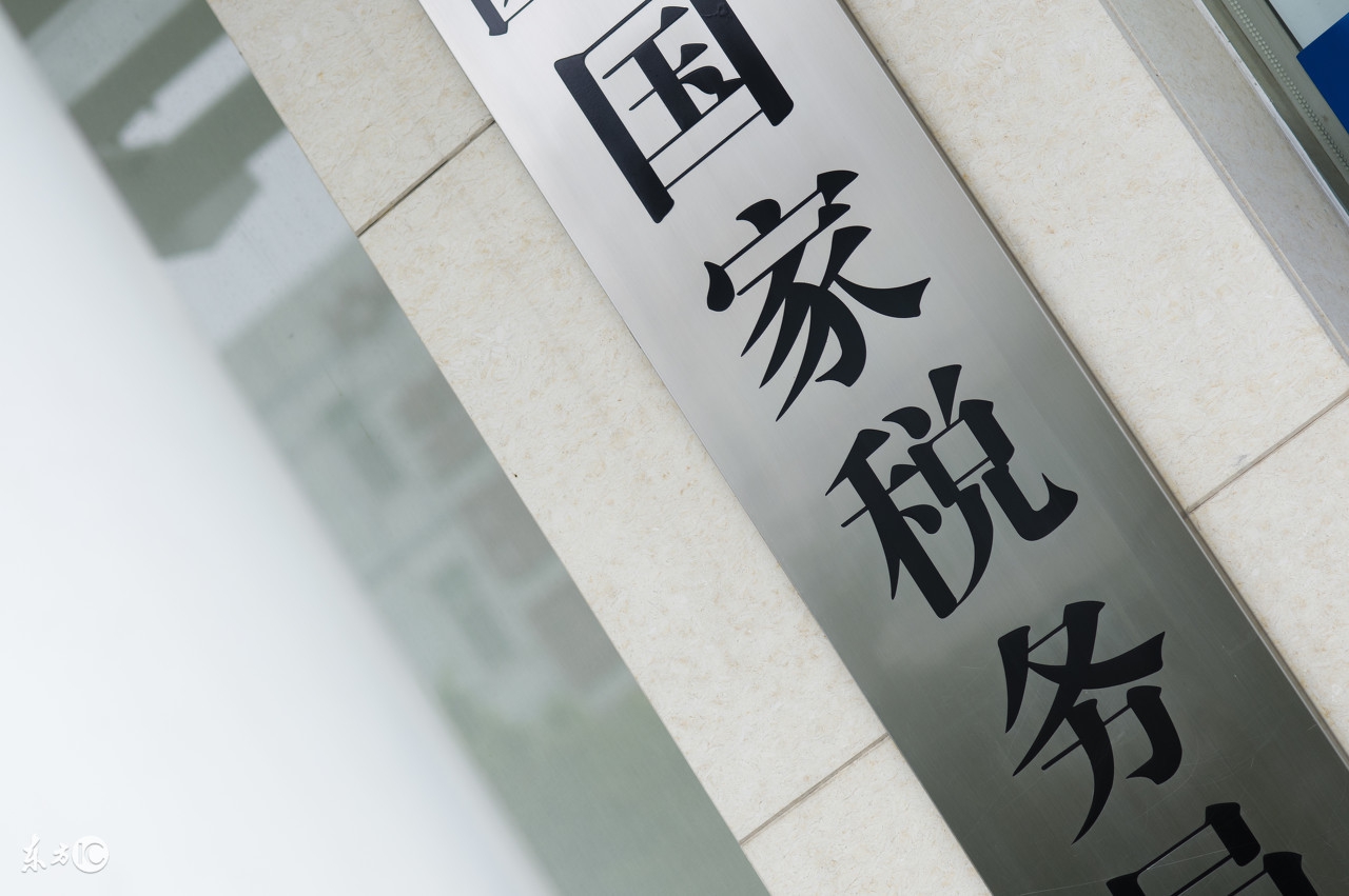 新注册的公司需要如何报税,公司成立后什么时候开始报税