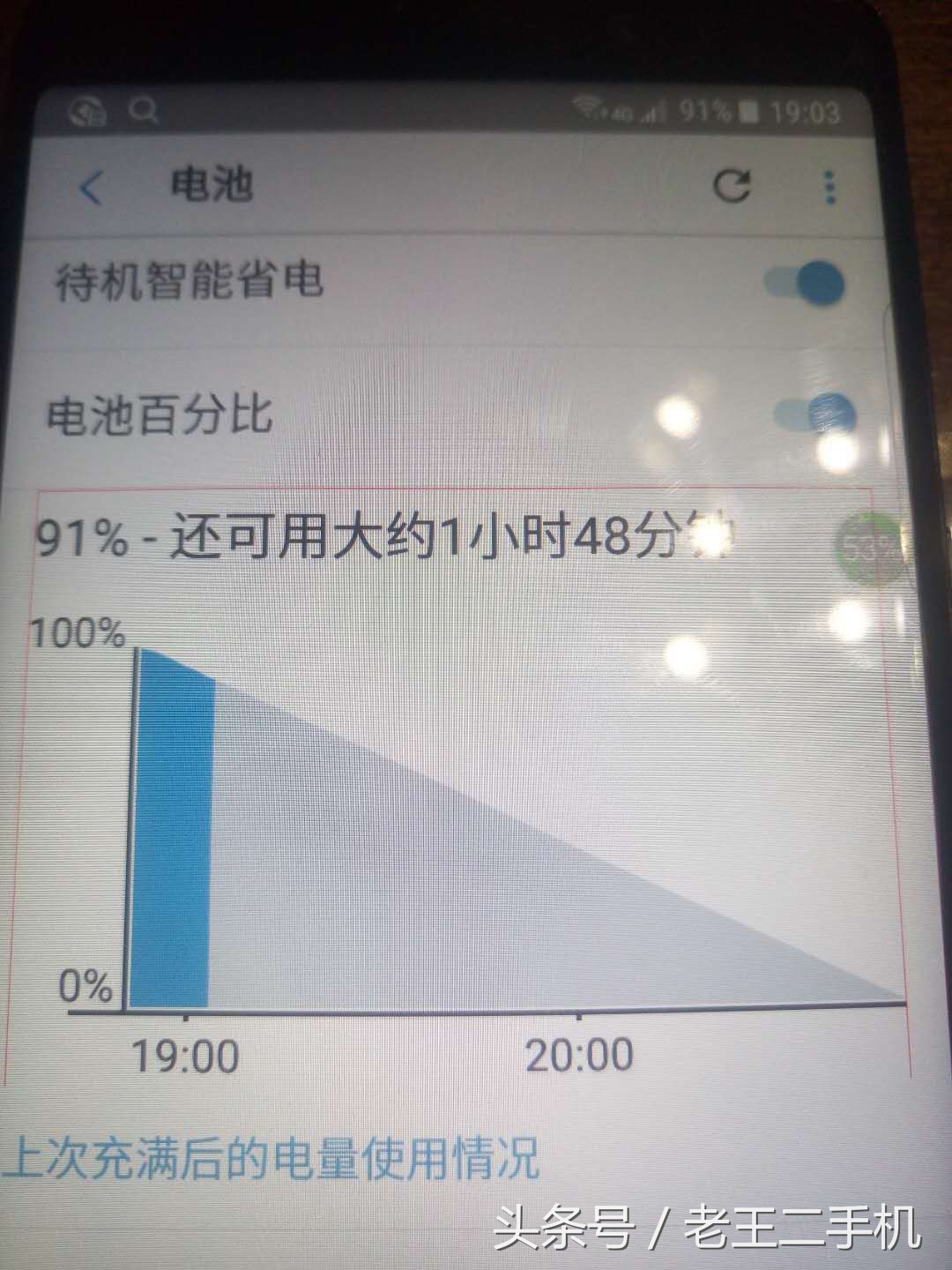 三星note8捡漏,三星note8直降3000