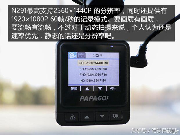 papagon291行车记录仪,papagon200记录仪