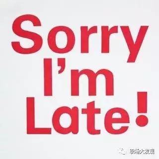 面试迟到十分钟,教资面试迟到