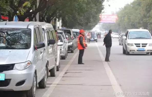 苏州交通、教育、医疗…最新价格表！人手一份，一定用得上！