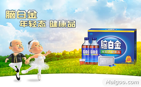 脑白金的营销之道，成功在于妇孺皆知收礼还收脑白金