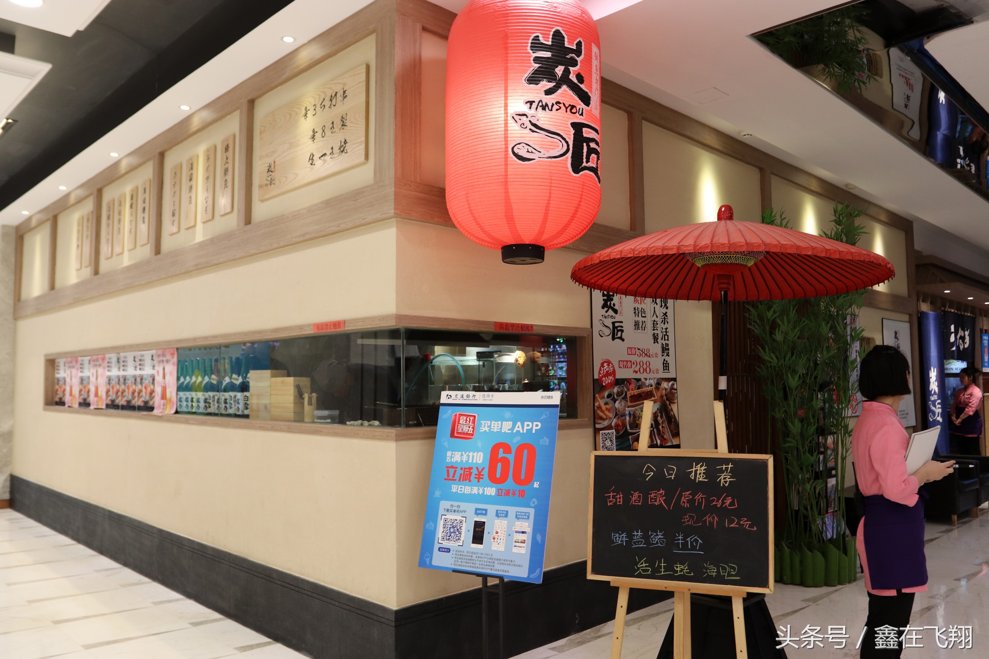 日式寿喜锅世贸天阶,拔草世贸天阶寿喜锅