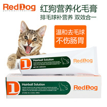 喵星人不吃麦片,猫咪化毛膏也不吃猫草