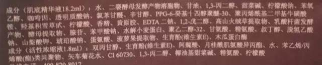 兰蔻系列平替,兰蔻小蛮腰196平替