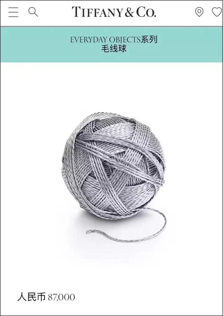 蒂芙尼曲别针值不值得买,蒂芙尼的回形针为什么那么贵