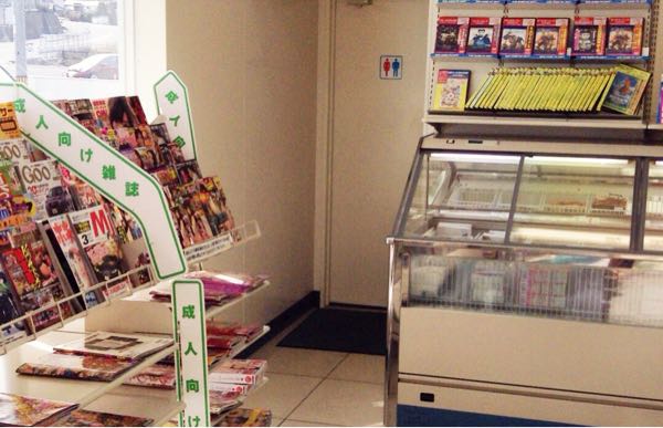 日本出版业现状,日本杂志停刊