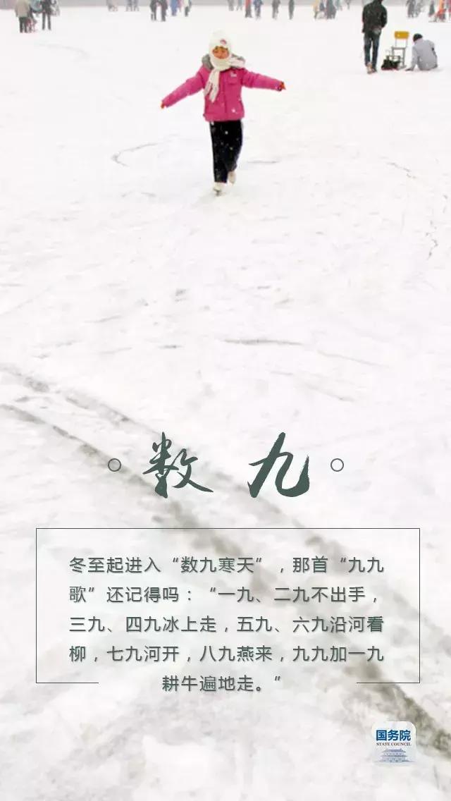 一张图上包含二十四节气壁纸,高清中国插画二十四节气壁纸