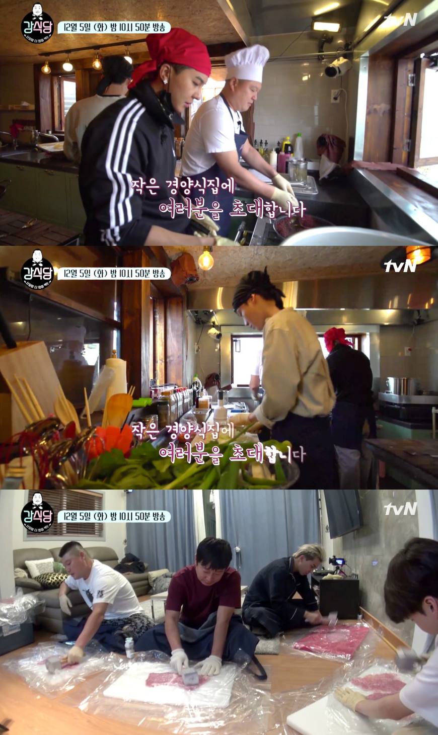 老板吃得更多的《姜食堂》，宋闵浩连咖啡上也要画出名画的气势