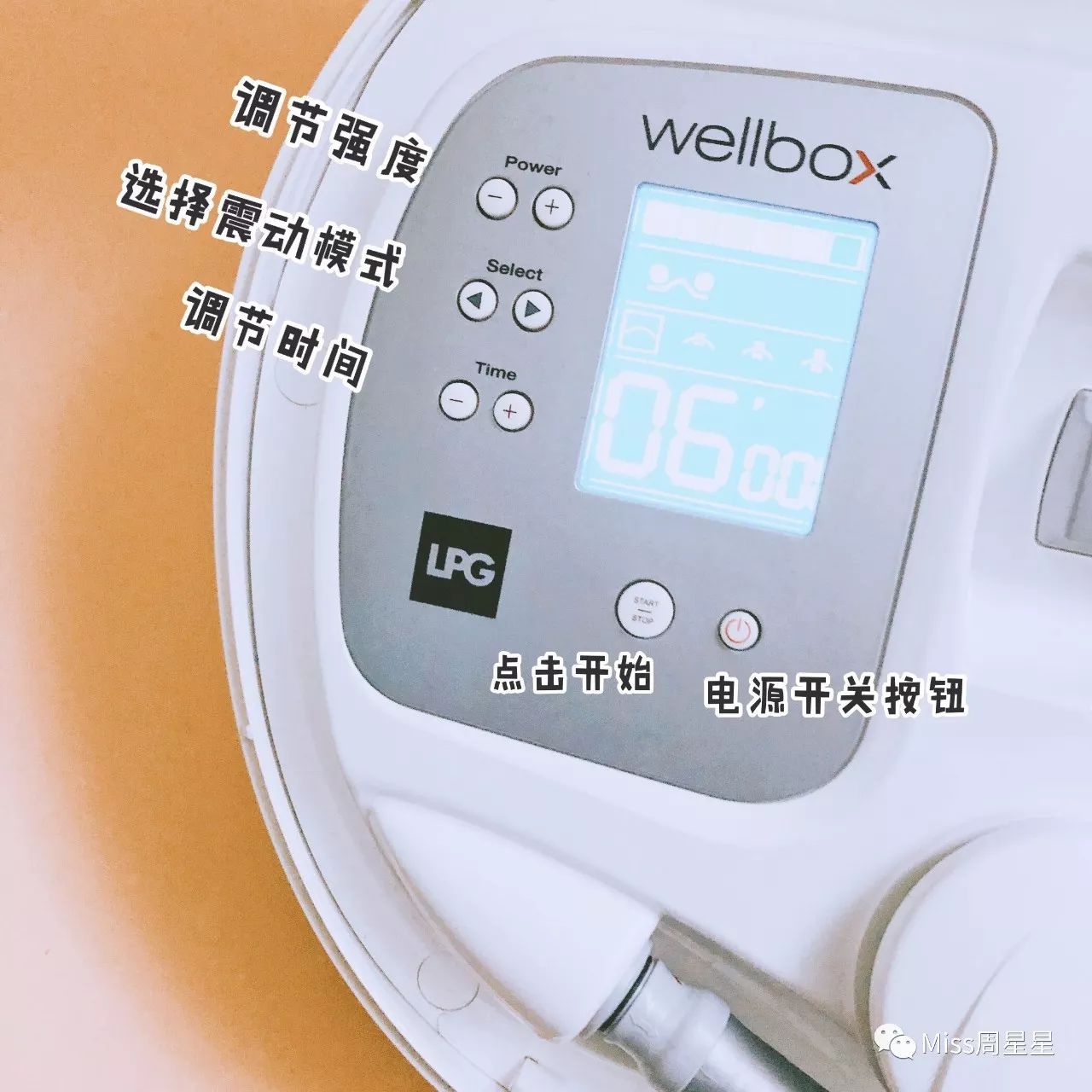 wellbox美容仪使用期限,万能美容仪wellbox