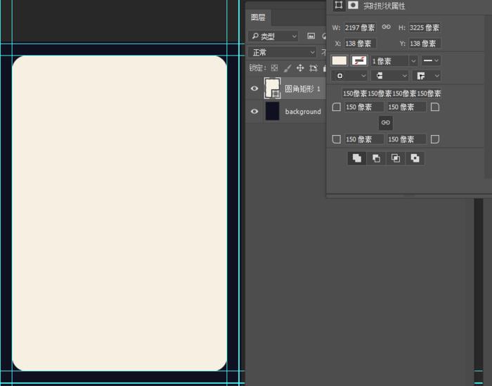 ps入门教程从零开始学会,ps基础教程新手入门ps