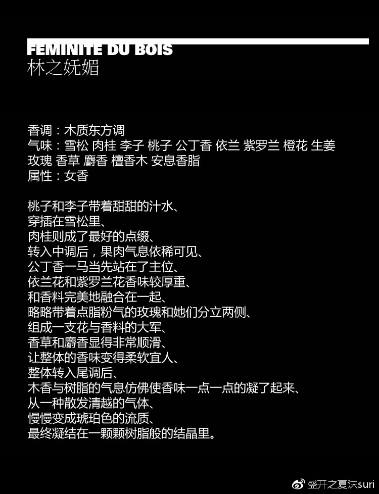 芦丹氏最有质感的香水,芦丹氏香水哪款适合女生