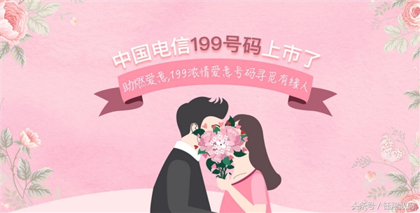 手机号码老号段有什么好处,手机号的奥秘你了解多少