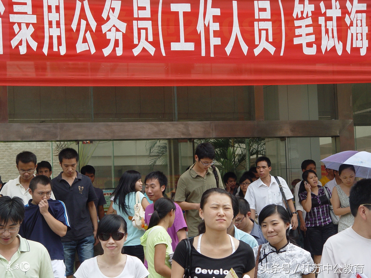 公务员政治待遇,公务员待遇最好的5大职位