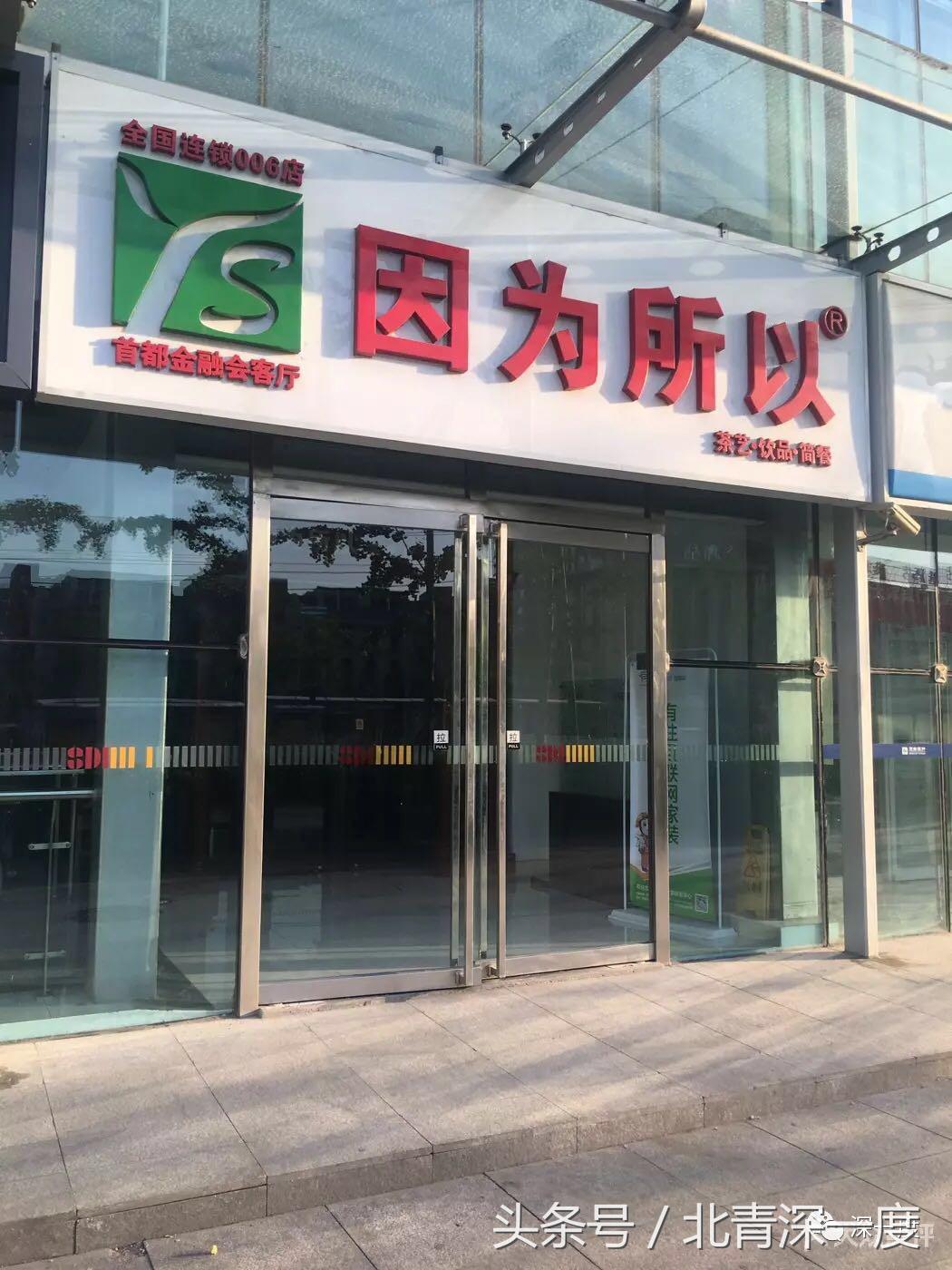 2018年重庆特大传销案,重庆传销集资骗局