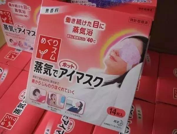 去日本必买的10样东西有哪些,去日本必买的30件物品