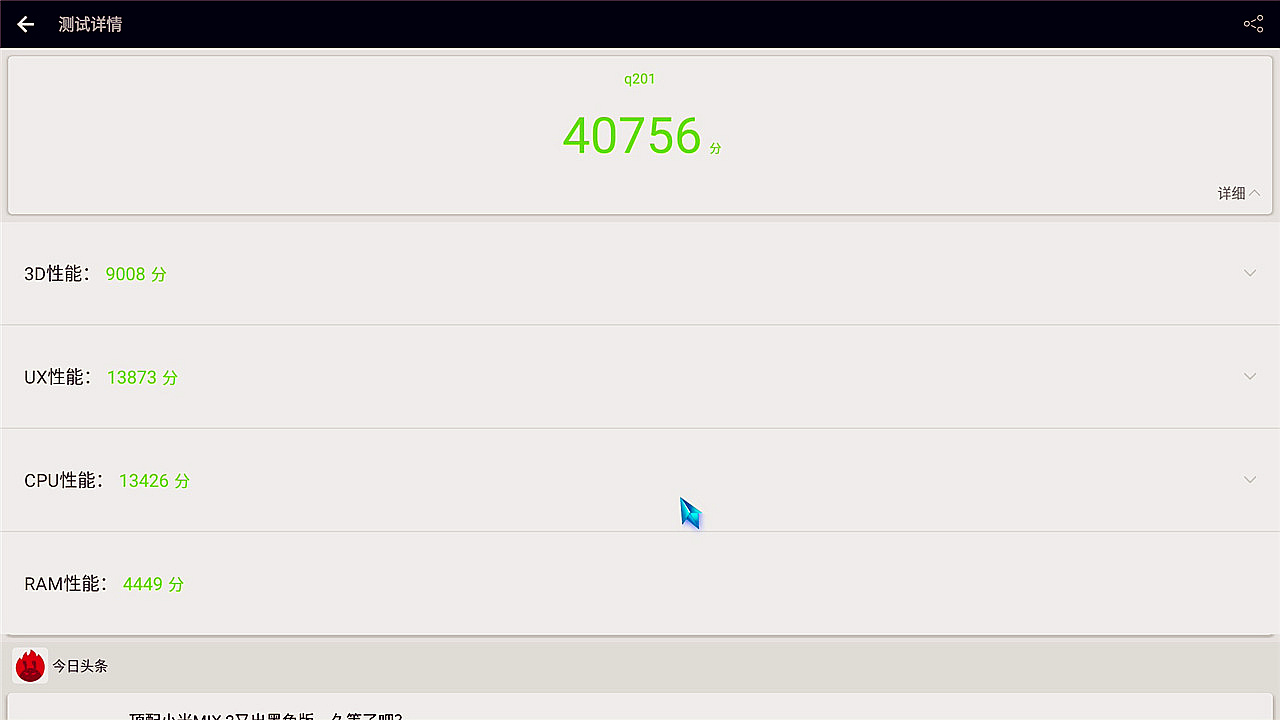 海美迪h7四代能不能刷openwrt,海美迪h7四代画面设置