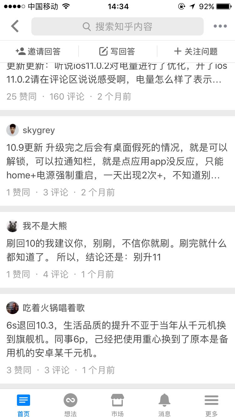 ipadmini1升级ios11教程,ipad怎么从ios12降级到ios11