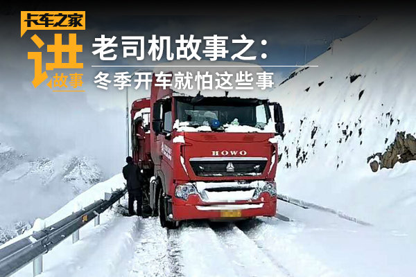 柴油车零下二十多度挂蜡怎么办,柴油车挂蜡和结冰