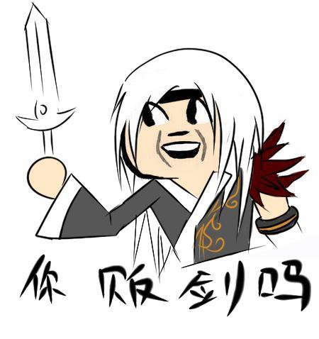 dnf史上伤害最高武器,dnf鬼剑排行榜