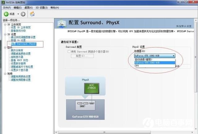 吃鸡1060显卡优化设置,绝地求生显卡怎么设置优化