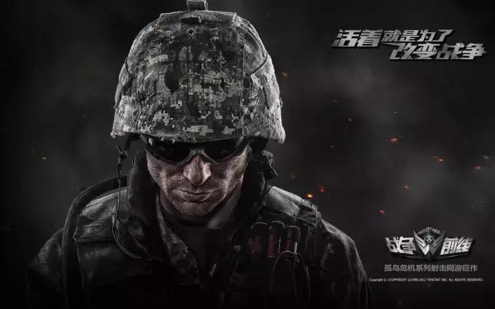 吃鸡端游正式被腾讯接管了吗,吃鸡最开始是网易先出的还是腾讯